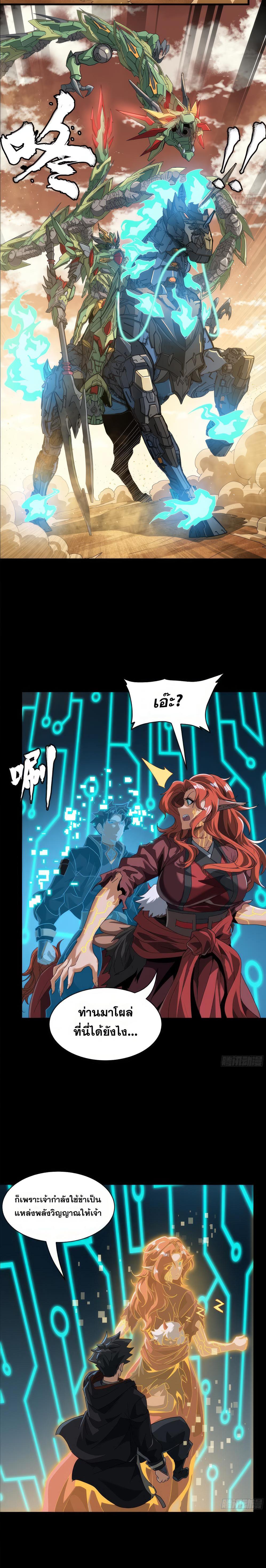 Manga-lc-com อ่านมังงะ อ่านการ์ตูน ออนไลน์ ฟรี Legend of Star General ตอนที่ 1 2 3 4 5 6 7 8 9 10 11 12 13 14 ฟรี ไม่มีโฆษณา Manga-lc - อ่าน มังงะ อ่าน การ์ตูน ออนไลน์ อ่านมังงะ ฟรี