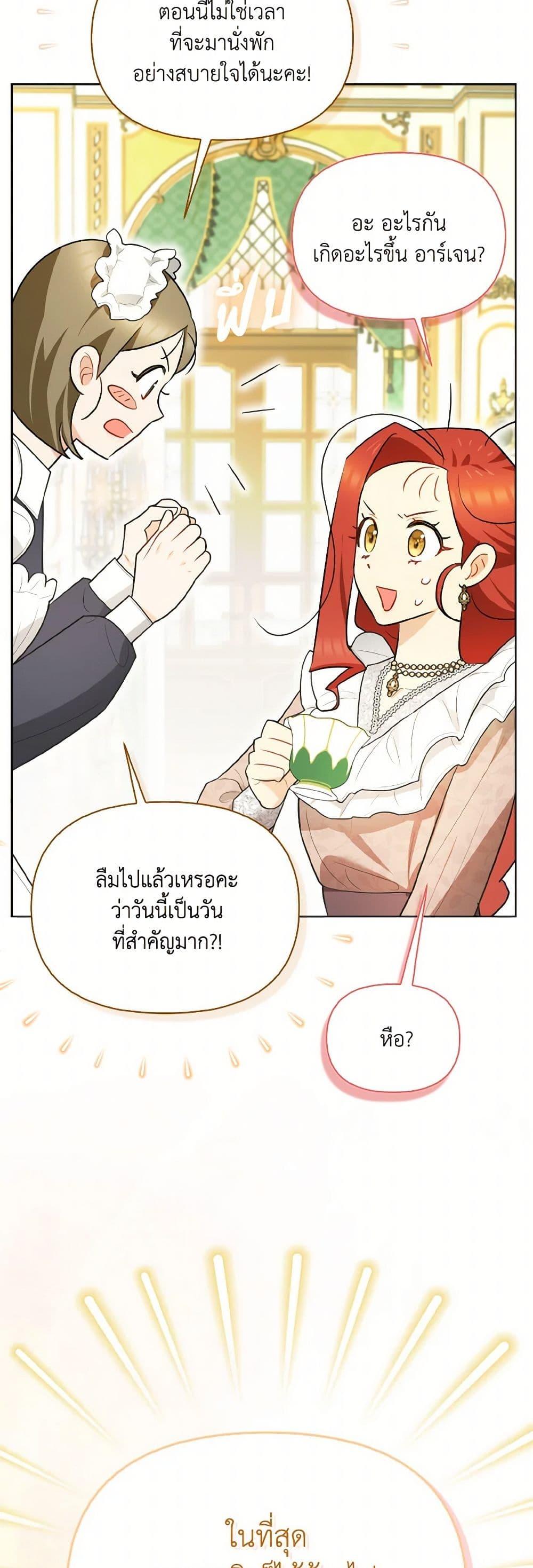 Manga-lc-com อ่านมังงะ อ่านการ์ตูน ออนไลน์ ฟรี I Possessed a Villainess, but I Wanna Raise Cats! ตอนที่ 1 2 3 4 5 6 7 8 9 10 11 12 13 14 ฟรี ไม่มีโฆษณา Manga-lc - อ่าน มังงะ อ่าน การ์ตูน ออนไลน์ อ่านมังงะ ฟรี