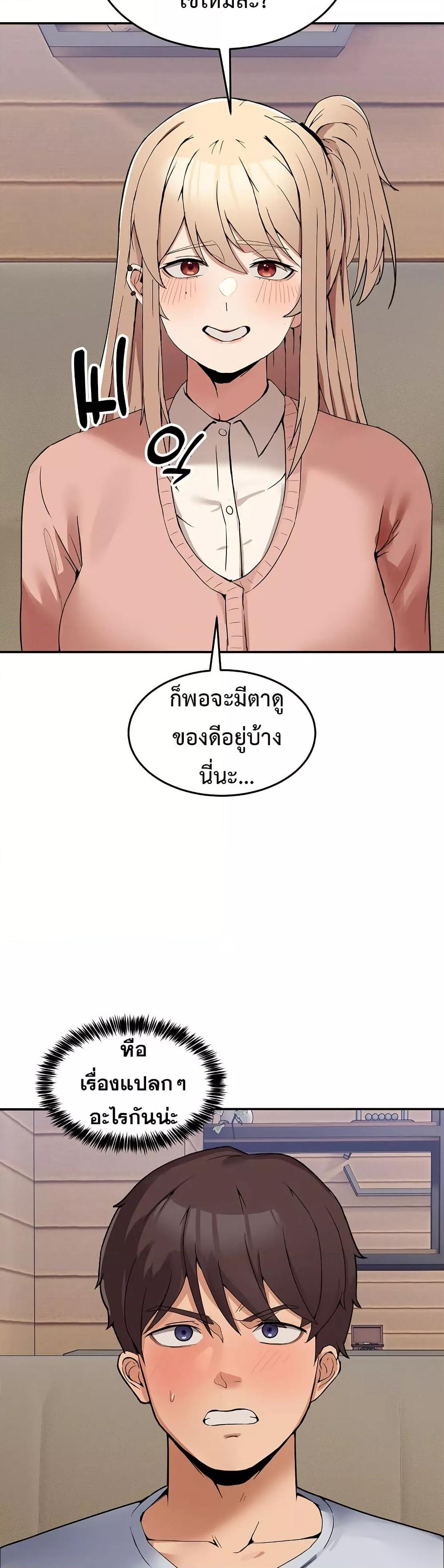 Doujin-Lc- อ่าน โดจิน มังฮวา เกาหลี ญี่ปุ่น จีน แปลไทย No Men Allowed ตอนที่ 1 2 3 4 5 6 7 8 9 10 11 12 13 14 ฟรี ไม่มีโฆษณา อ่าน โดจิน Manhwa เกาหลี ญี่ปุ่น จีน เรามีครบ คัดมาให้เน้นๆ โดจิน 18+ รับประกันความฟินโดย  Doujin Lc