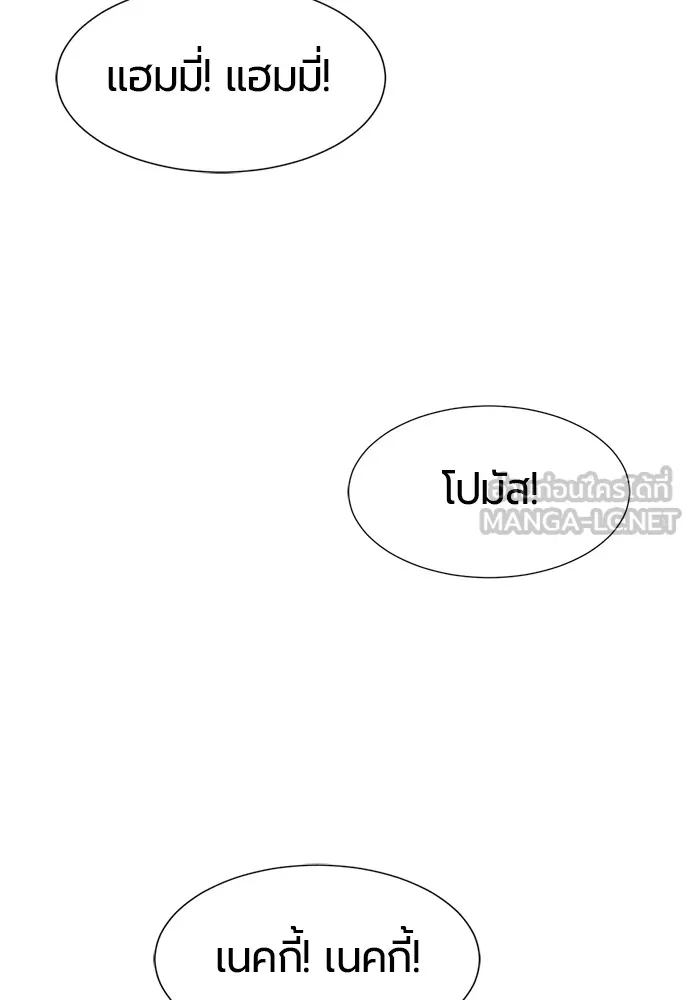 ยอดสถาปนิกผู้พิทักษ์อาณาจักร ตอนที่ 32 รูปที่ 111