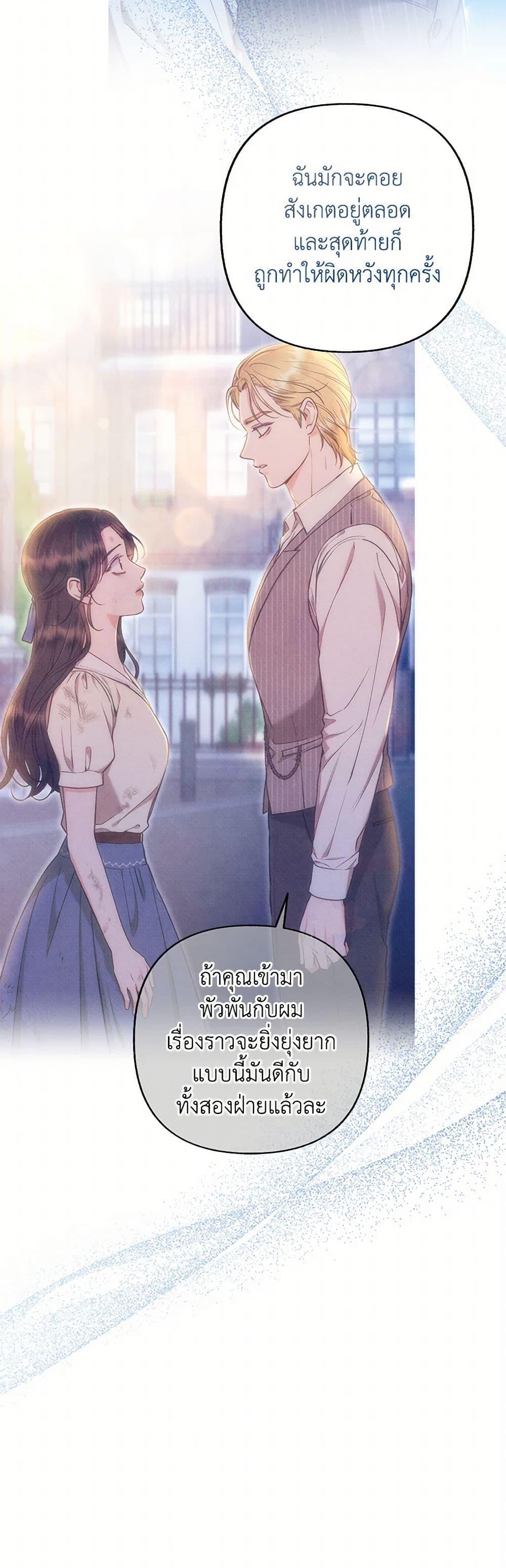 Manga-lc-com อ่านมังงะ อ่านการ์ตูน ออนไลน์ ฟรี Dear My Rude Darling With Multiple Personality ตอนที่ 1 2 3 4 5 6 7 8 9 10 11 12 13 14 ฟรี ไม่มีโฆษณา Manga-lc - อ่าน มังงะ อ่าน การ์ตูน ออนไลน์ อ่านมังงะ ฟรี