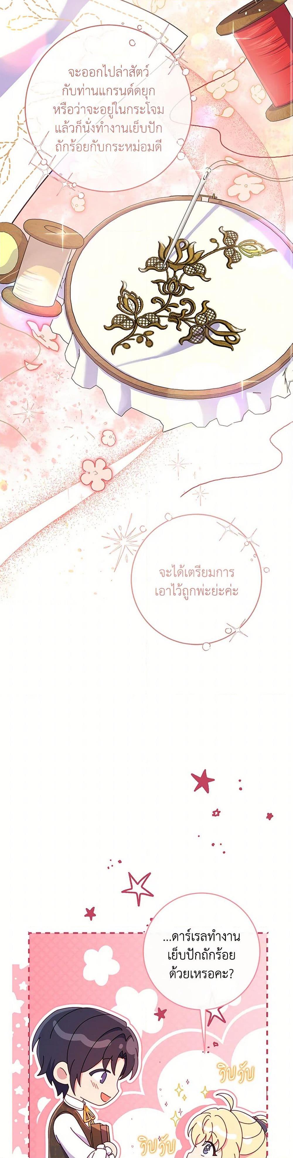 Manga-lc-com อ่านมังงะ อ่านการ์ตูน ออนไลน์ ฟรี I Became a Childhood Friend of the Obsessive Sub Male Lead ตอนที่ 1 2 3 4 5 6 7 8 9 10 11 12 13 14 ฟรี ไม่มีโฆษณา Manga-lc - อ่าน มังงะ อ่าน การ์ตูน ออนไลน์ อ่านมังงะ ฟรี