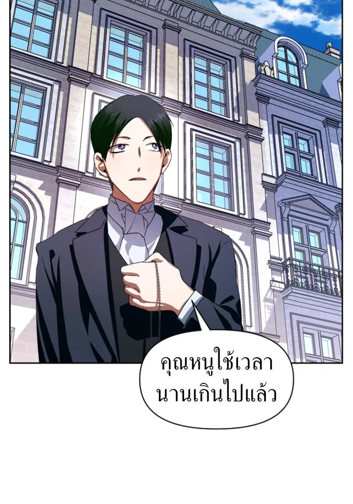 ชิงชีวิตพลิกลิขิตชะตา ตอนที่ 45. ได้ข่าวว่าฆ่าพ่อของตัวเอง(1) รูปที่ 52