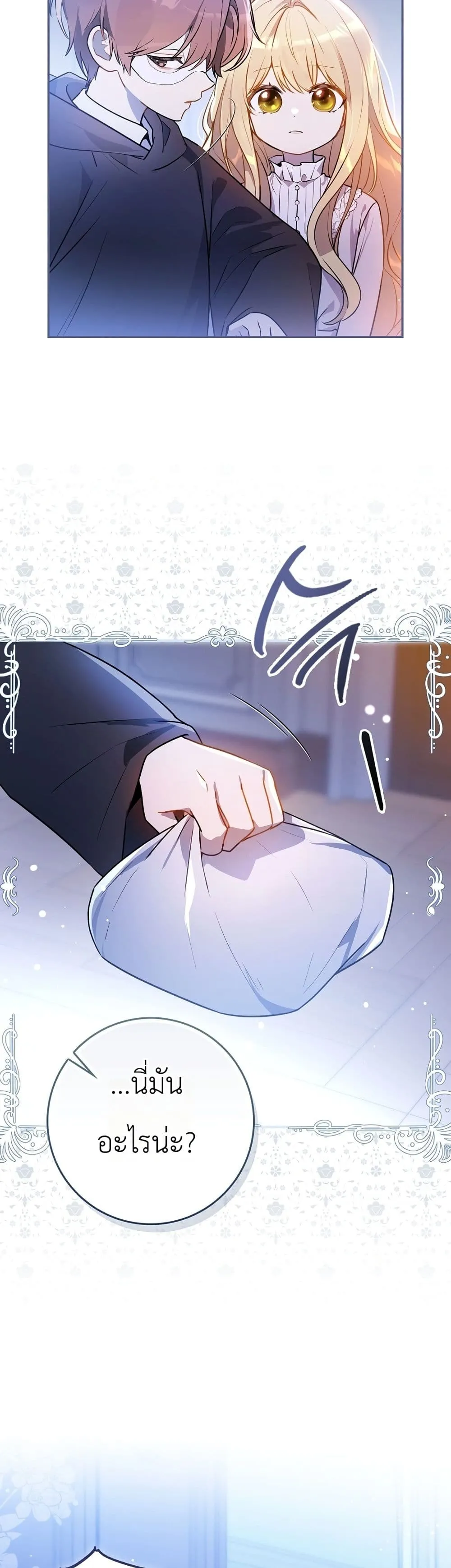 Manga-lc-com อ่านมังงะ อ่านการ์ตูน ออนไลน์ ฟรี Marked as the Tyrant’s Daughter-in-Law ตอนที่ 1 2 3 4 5 6 7 8 9 10 11 12 13 14 ฟรี ไม่มีโฆษณา Manga-lc - อ่าน มังงะ อ่าน การ์ตูน ออนไลน์ อ่านมังงะ ฟรี