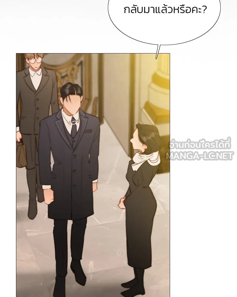 เซเรน่า ตอนที่ 11 รูปที่ 90