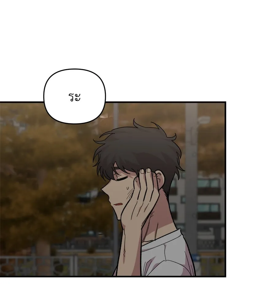 เพื่อนกันมันส์เกิน ตอนที่ 7 รูปที่ 182