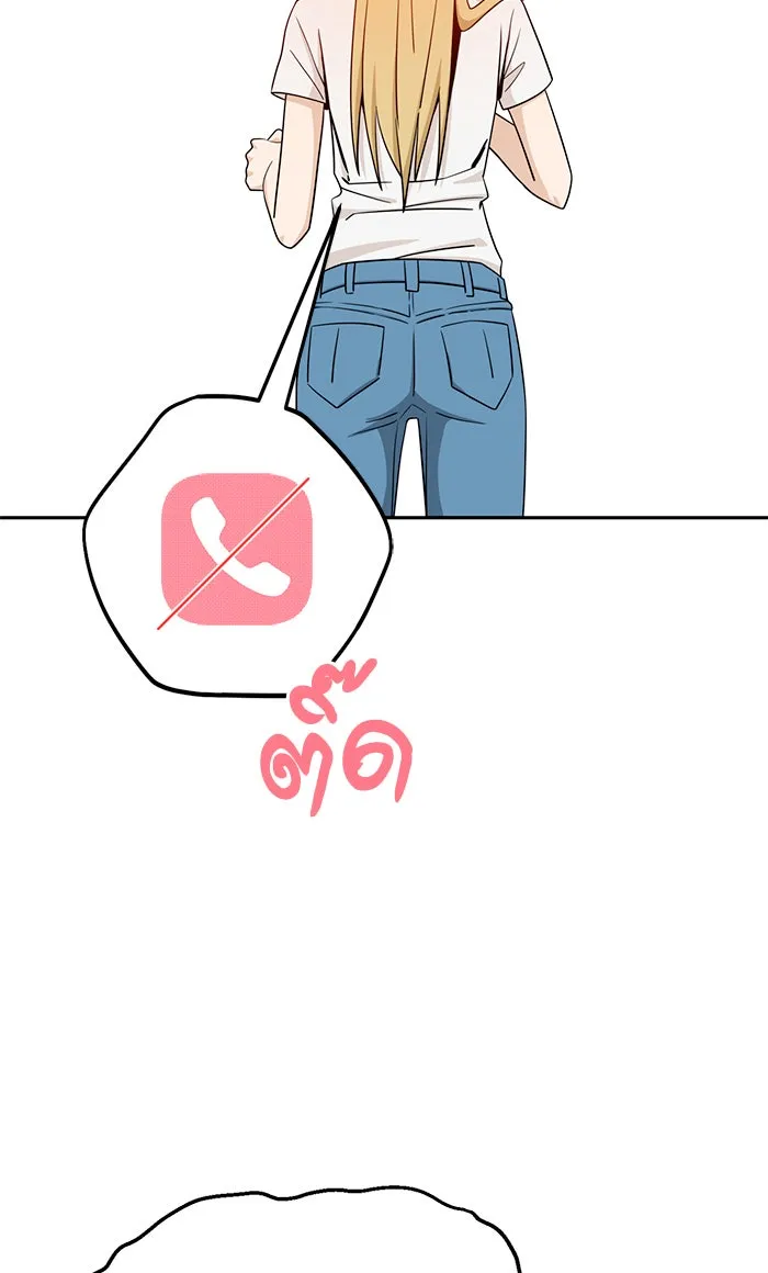 โชคชะตานำพารัก ตอนที่ 78 จำได้ใช่ไหม รูปที่ 55