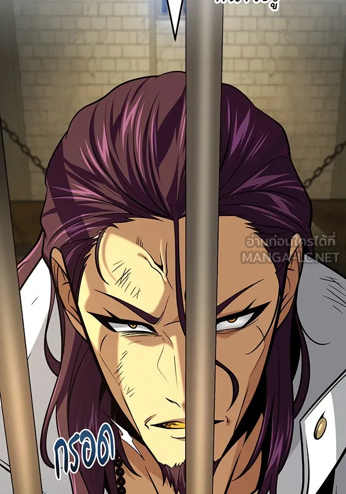 จอมเวทเกิดใหม่ในรอบ 66666 ปี ตอนที่ 134 รูปที่ 9