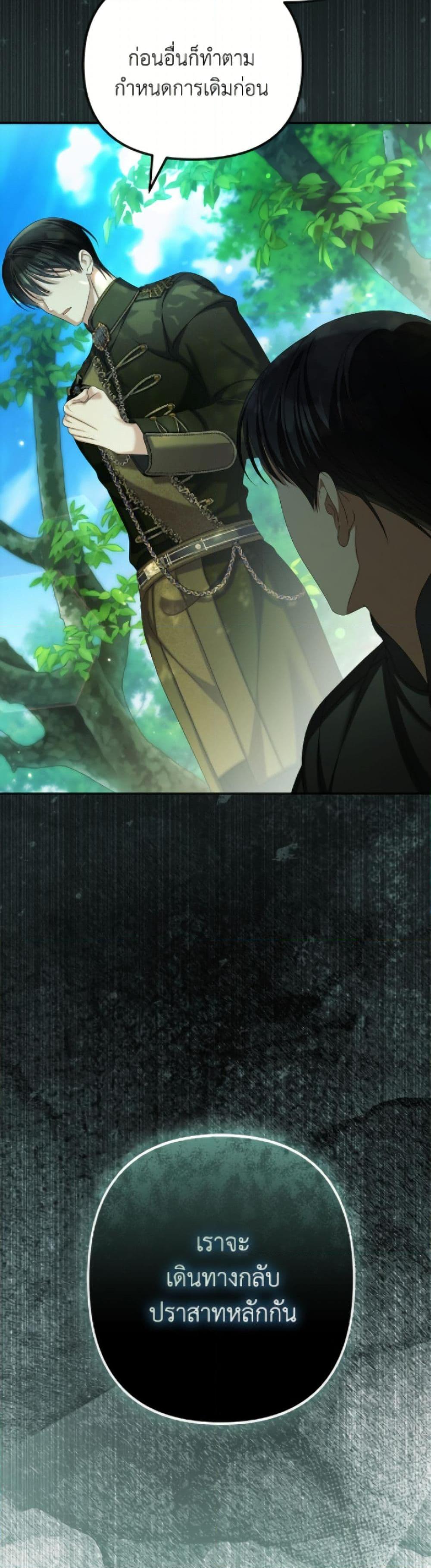 Manga-lc-com อ่านมังงะ อ่านการ์ตูน ออนไลน์ ฟรี Why Are You Obsessed With Your Fake Wife ตอนที่ 1 2 3 4 5 6 7 8 9 10 11 12 13 14 ฟรี ไม่มีโฆษณา Manga-lc - อ่าน มังงะ อ่าน การ์ตูน ออนไลน์ อ่านมังงะ ฟรี