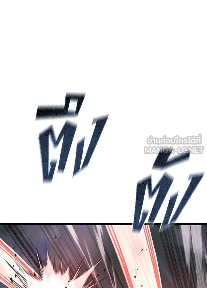 ราชาลานประลอง ตอนที่ 61 รูปที่ 60