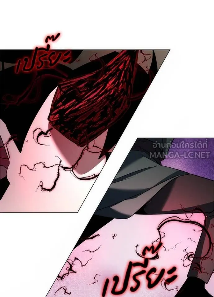 คืนแห่งโทแกบี ตอนที่ 72 รูปที่ 155