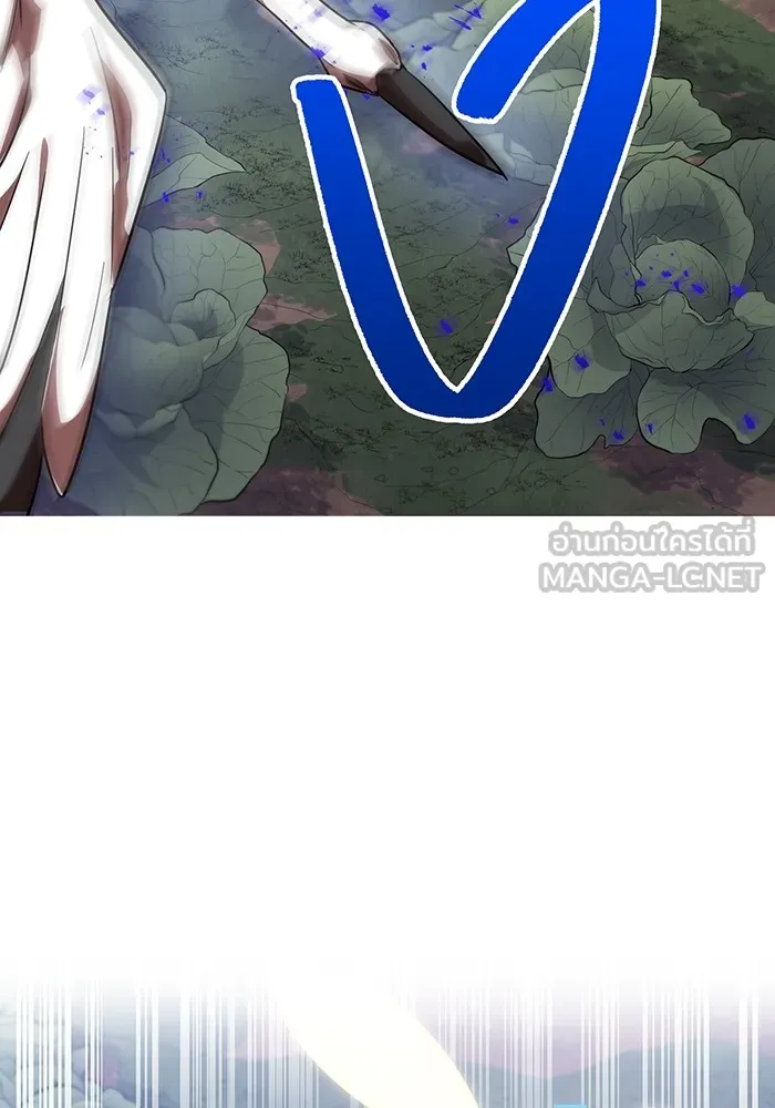 เพลเยอร์เลือดเทวะ ตอนที่ 61 ผู้ที่ไม่มี รูปที่ 141