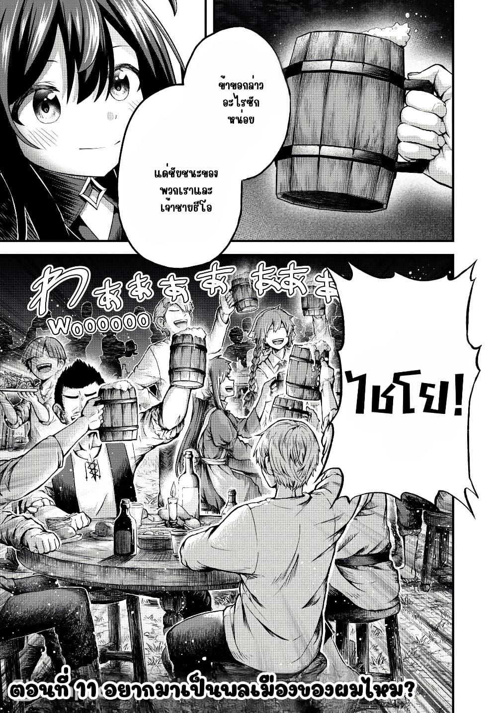 Manga-lc-com อ่านมังงะ อ่านการ์ตูน ออนไลน์ ฟรี Tsuihou Sareta Tensei Ouji, “Auto Craft” Skill de Ryouchi o Bakusoku de Kaitakushi Saikyou no Mura o Tsukutte Shimau ตอนที่ 1 2 3 4 5 6 7 8 9 10 11 12 13 14 ฟรี ไม่มีโฆษณา Manga-lc - อ่าน มังงะ อ่าน การ์ตูน ออนไลน์ อ่านมังงะ ฟรี