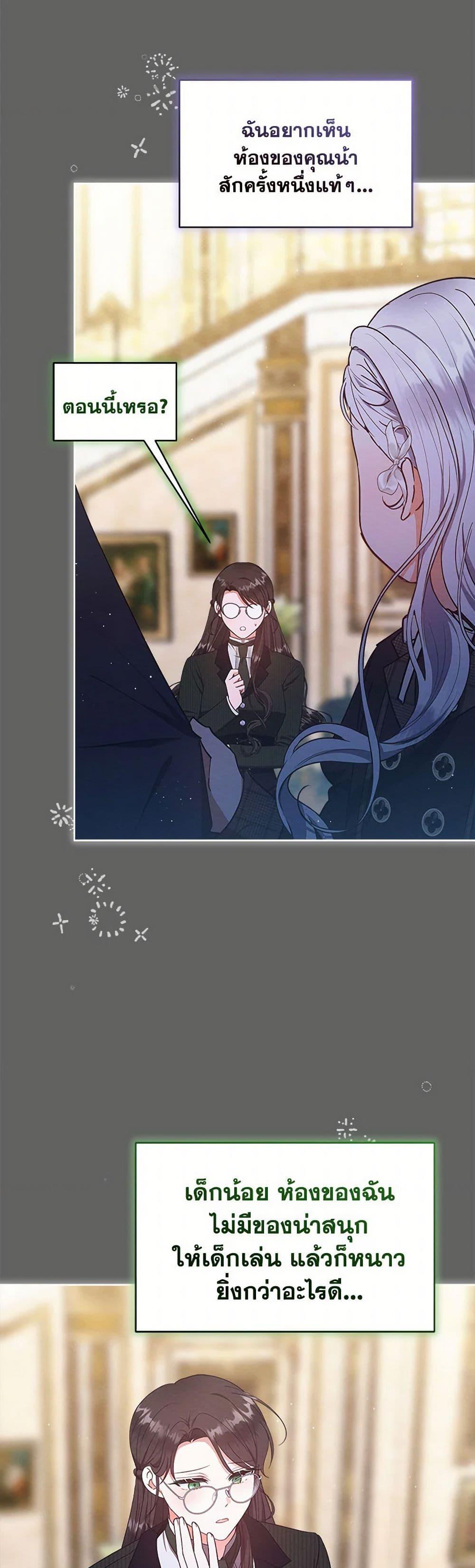 Manga-lc-com อ่านมังงะ อ่านการ์ตูน ออนไลน์ ฟรี Lady Baby Is a Revenge Maker ตอนที่ 1 2 3 4 5 6 7 8 9 10 11 12 13 14 ฟรี ไม่มีโฆษณา Manga-lc - อ่าน มังงะ อ่าน การ์ตูน ออนไลน์ อ่านมังงะ ฟรี