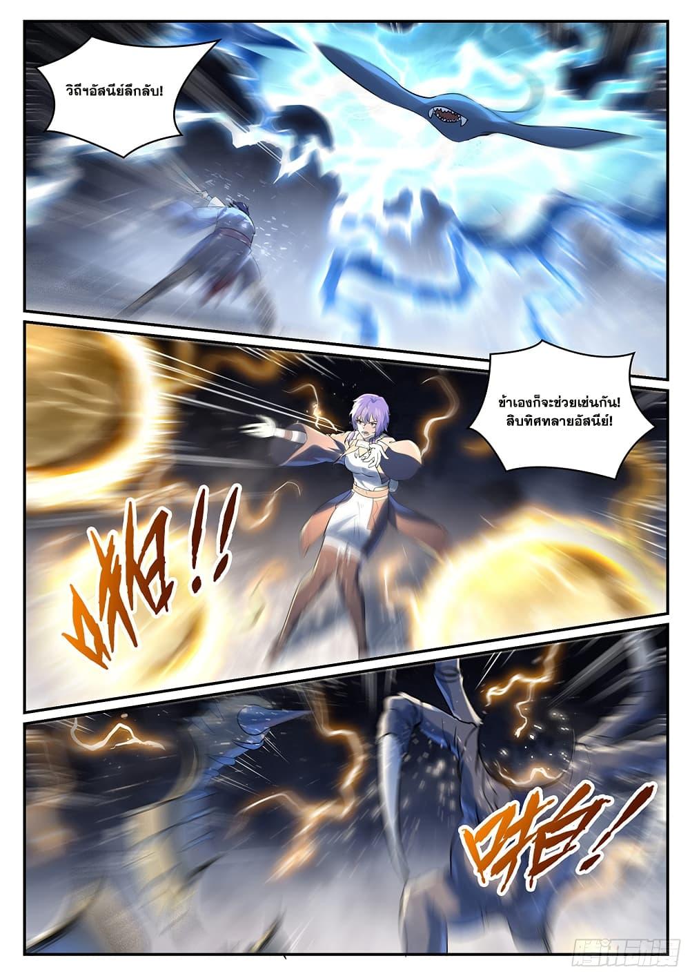 Manga-lc-com อ่านมังงะ อ่านการ์ตูน ออนไลน์ ฟรี Bailian Chengshen ตอนที่ 1 2 3 4 5 6 7 8 9 10 11 12 13 14 ฟรี ไม่มีโฆษณา Manga-lc - อ่าน มังงะ อ่าน การ์ตูน ออนไลน์ อ่านมังงะ ฟรี