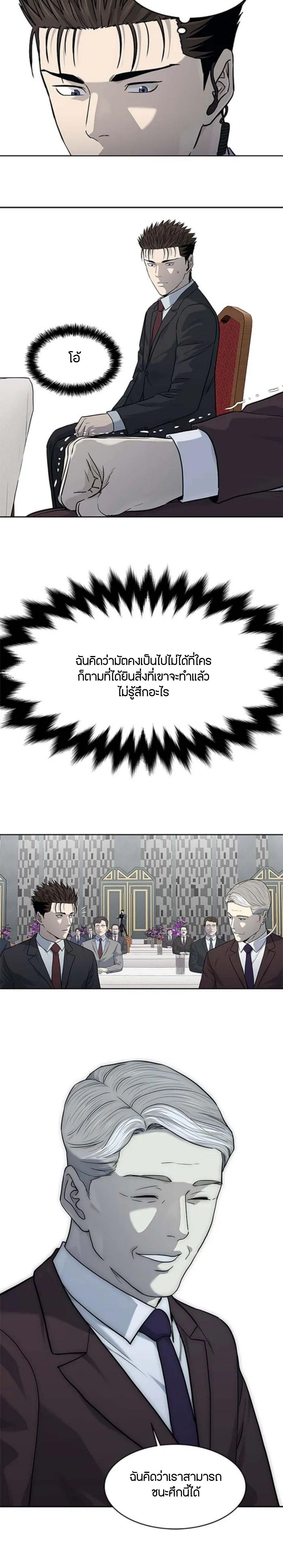 Manga-lc-com อ่านมังงะ อ่านการ์ตูน ออนไลน์ ฟรี God Of Blackfield ตอนที่ 1 2 3 4 5 6 7 8 9 10 11 12 13 14 ฟรี ไม่มีโฆษณา Manga-lc - อ่าน มังงะ อ่าน การ์ตูน ออนไลน์ อ่านมังงะ ฟรี