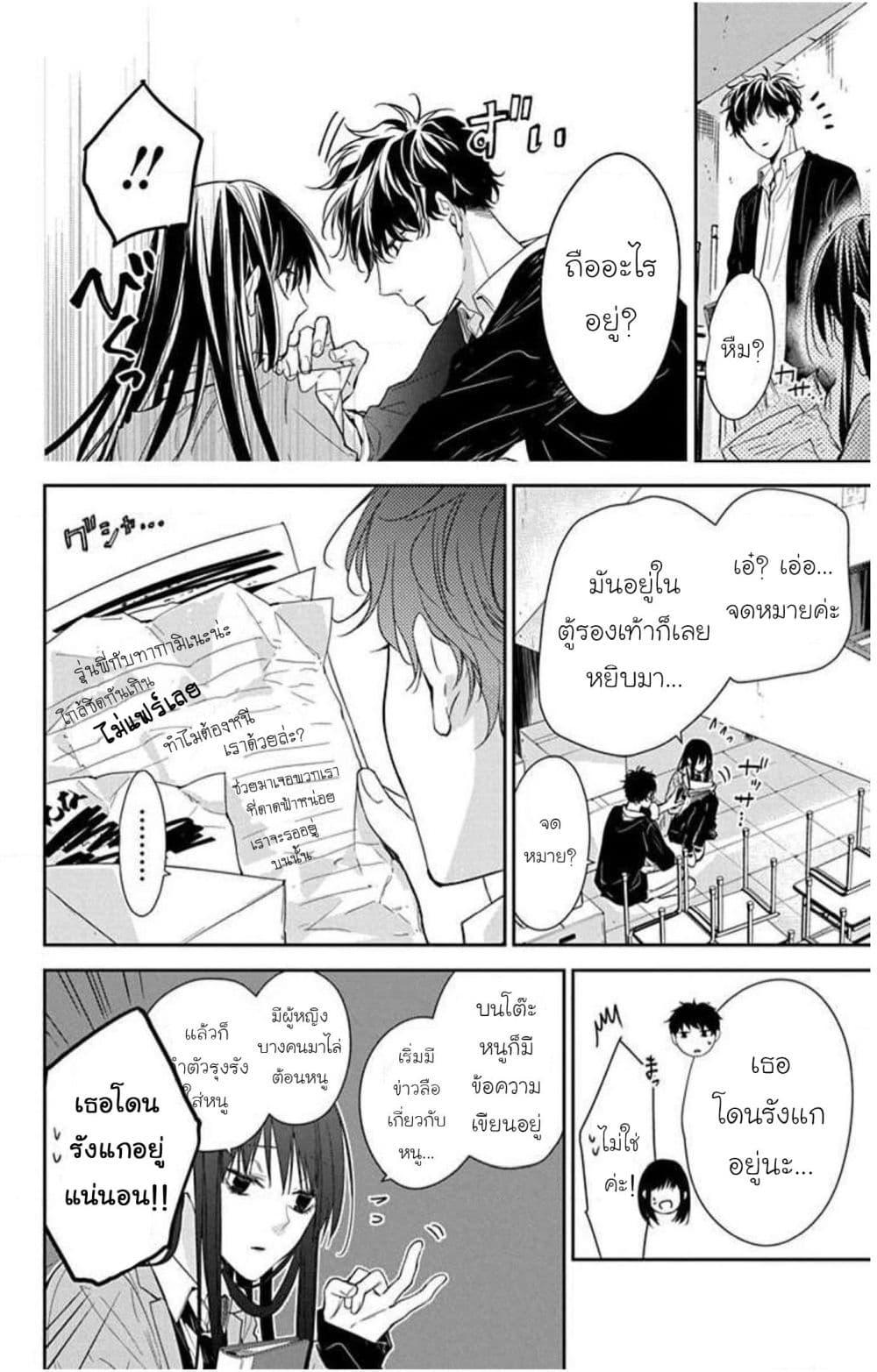 Manga-lc-com อ่านมังงะ อ่านการ์ตูน ออนไลน์ ฟรี Tsuiraku JK to Haijin Kyoushi ตอนที่ 1 2 3 4 5 6 7 8 9 10 11 12 13 14 ฟรี ไม่มีโฆษณา Manga-lc - อ่าน มังงะ อ่าน การ์ตูน ออนไลน์ อ่านมังงะ ฟรี