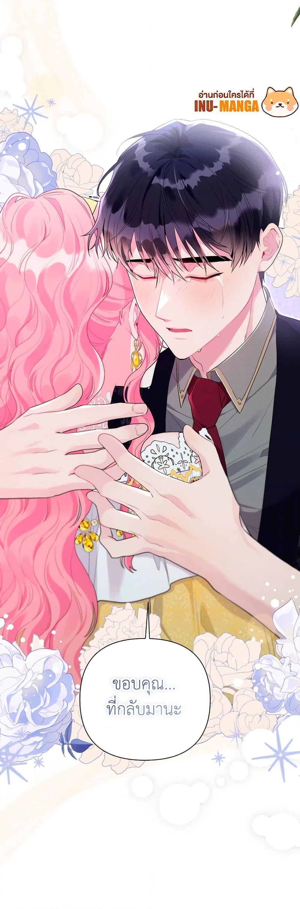 Manga-lc-com อ่านมังงะ อ่านการ์ตูน ออนไลน์ ฟรี The Archvillain’s Daughter-in-Law ตอนที่ 1 2 3 4 5 6 7 8 9 10 11 12 13 14 ฟรี ไม่มีโฆษณา Manga-lc - อ่าน มังงะ อ่าน การ์ตูน ออนไลน์ อ่านมังงะ ฟรี