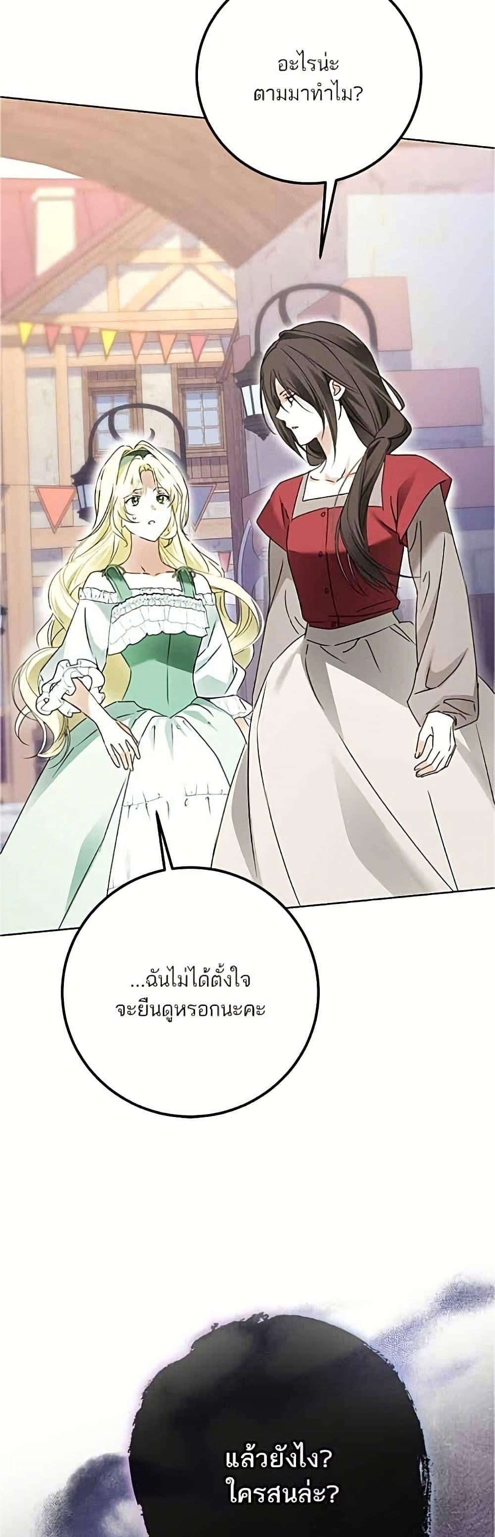 Manga-lc-com อ่านมังงะ อ่านการ์ตูน ออนไลน์ ฟรี Became the Duke’s Male Servant ตอนที่ 1 2 3 4 5 6 7 8 9 10 11 12 13 14 ฟรี ไม่มีโฆษณา Manga-lc - อ่าน มังงะ อ่าน การ์ตูน ออนไลน์ อ่านมังงะ ฟรี
