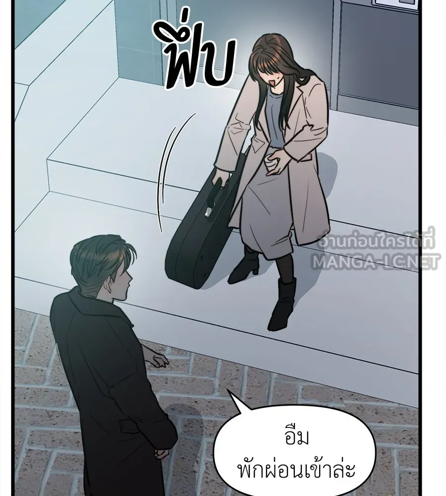 ปรารถนารักอันงดงาม ตอนที่ 13 รูปที่ 102