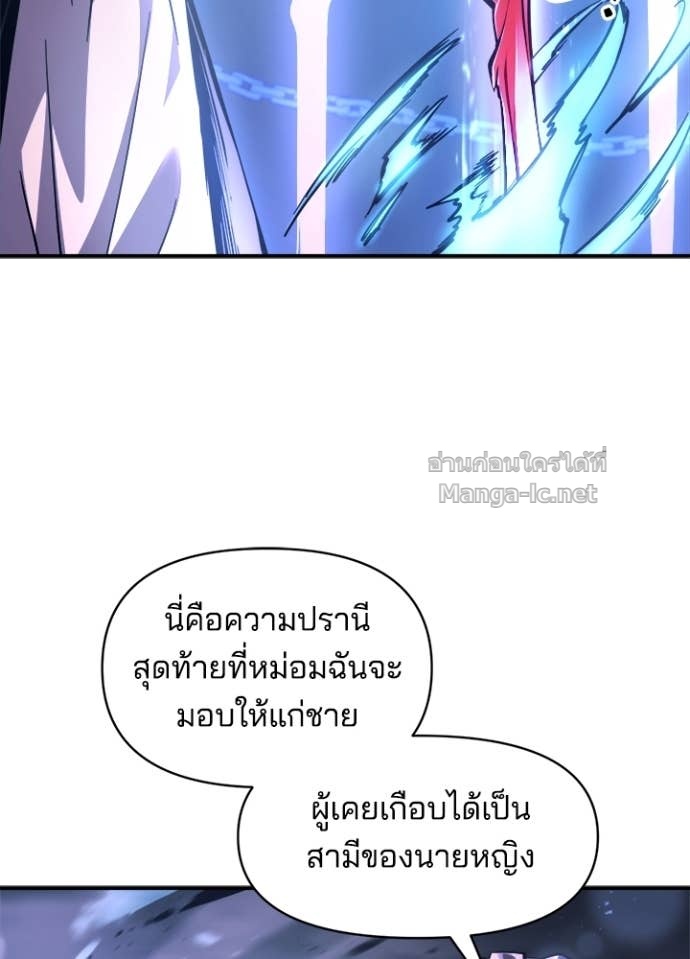Doujin-Lc- อ่าน โดจิน มังฮวา เกาหลี ญี่ปุ่น จีน แปลไทย ผู้พิชิตเกมป้องกันฐาน ตอนที่ 1 2 3 4 5 6 7 8 9 10 11 12 13 14 ฟรี ไม่มีโฆษณา อ่าน โดจิน Manhwa เกาหลี ญี่ปุ่น จีน เรามีครบ คัดมาให้เน้นๆ โดจิน 18+ รับประกันความฟินโดย Doujin Lc