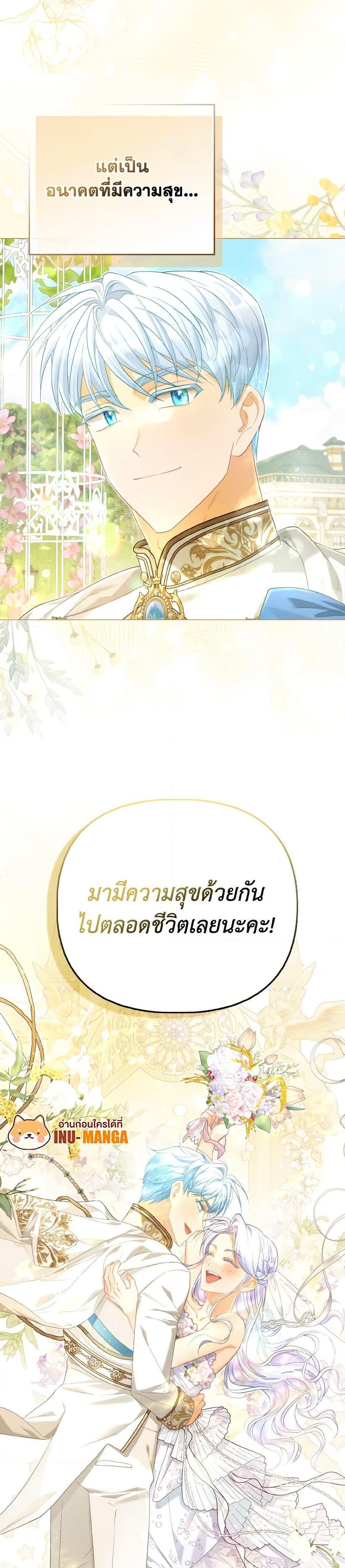 Manga-lc-com อ่านมังงะ อ่านการ์ตูน ออนไลน์ ฟรี The Villainous Duke’s Special Rice Cultivation Method ตอนที่ 1 2 3 4 5 6 7 8 9 10 11 12 13 14 ฟรี ไม่มีโฆษณา Manga-lc - อ่าน มังงะ อ่าน การ์ตูน ออนไลน์ อ่านมังงะ ฟรี