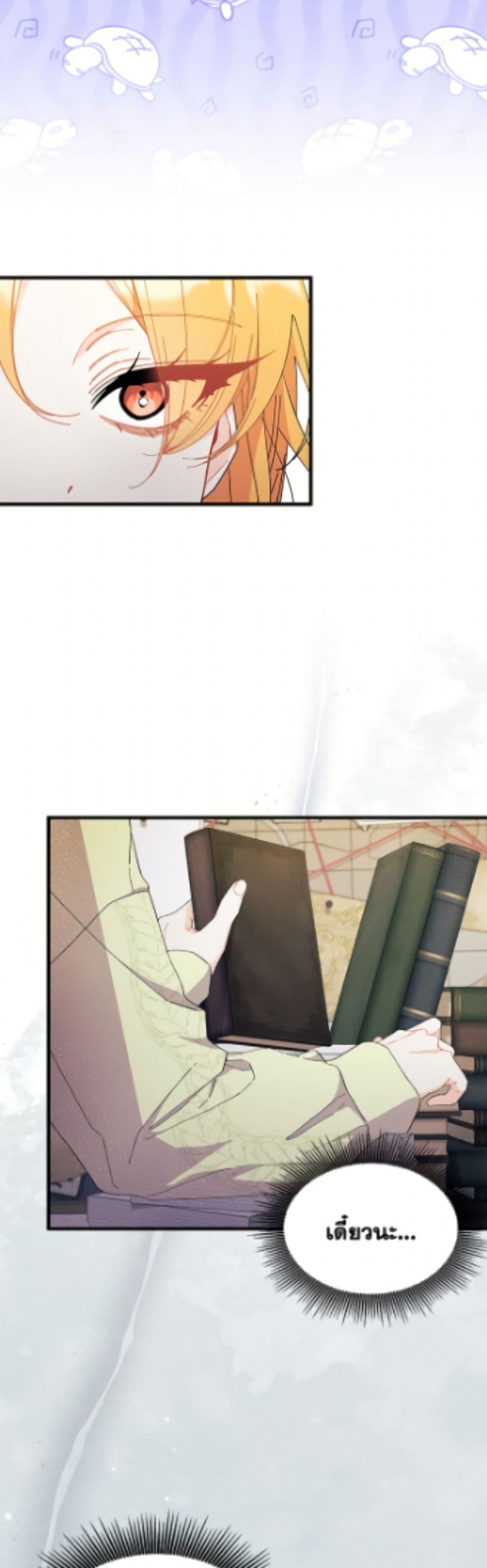 Manga-lc-com อ่านมังงะ อ่านการ์ตูน ออนไลน์ ฟรี I Don’t Want To Be a Magpie Bridge ตอนที่ 1 2 3 4 5 6 7 8 9 10 11 12 13 14 ฟรี ไม่มีโฆษณา Manga-lc - อ่าน มังงะ อ่าน การ์ตูน ออนไลน์ อ่านมังงะ ฟรี