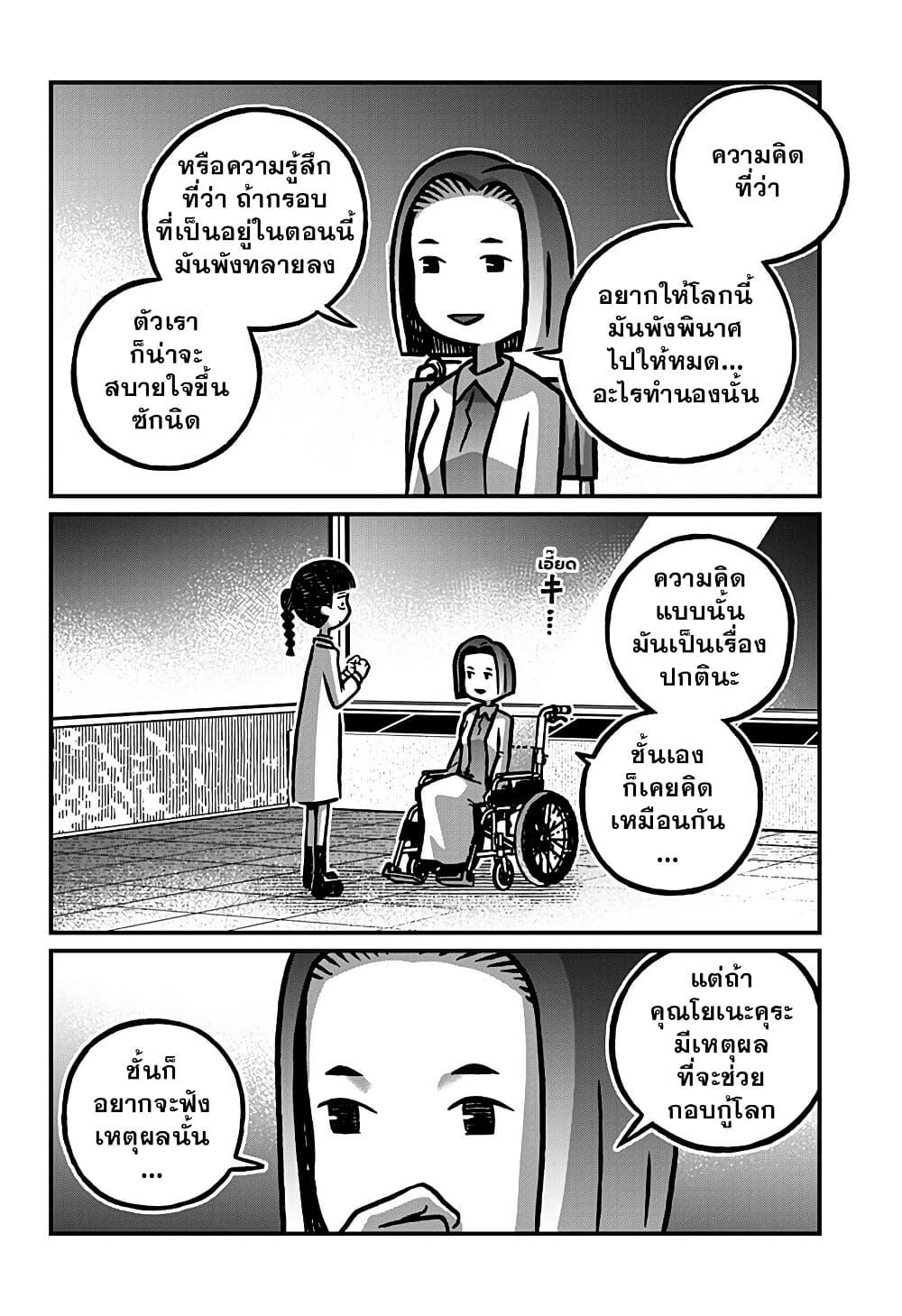 Manga-lc-com อ่านมังงะ อ่านการ์ตูน ออนไลน์ ฟรี Kowaiyasan ตอนที่ 1 2 3 4 5 6 7 8 9 10 11 12 13 14 ฟรี ไม่มีโฆษณา Manga-lc - อ่าน มังงะ อ่าน การ์ตูน ออนไลน์ อ่านมังงะ ฟรี