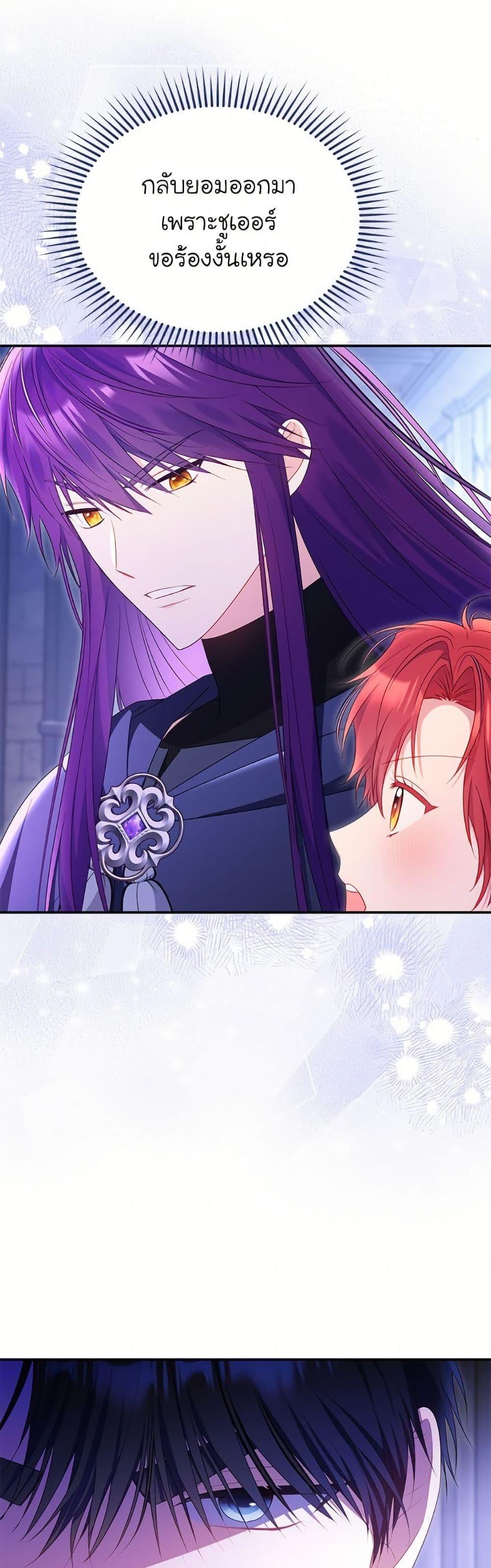 Manga-lc-com อ่านมังงะ อ่านการ์ตูน ออนไลน์ ฟรี The Villainess Captured the Grand Duke ตอนที่ 1 2 3 4 5 6 7 8 9 10 11 12 13 14 ฟรี ไม่มีโฆษณา Manga-lc - อ่าน มังงะ อ่าน การ์ตูน ออนไลน์ อ่านมังงะ ฟรี