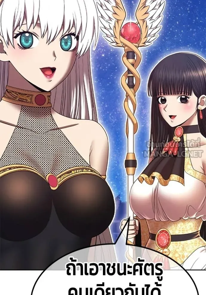 +99 ท่อนไม้ ตอนที่ 195 รูปที่ 127