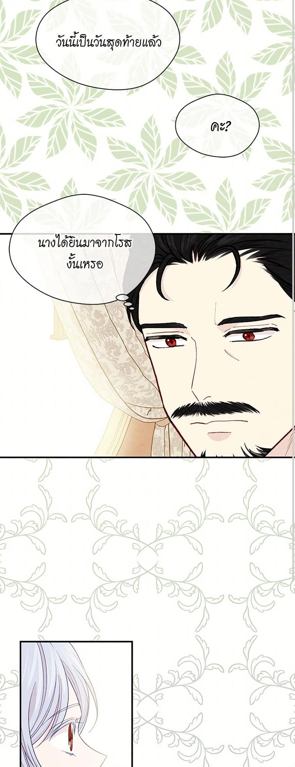 Manga-lc-com อ่านมังงะ อ่านการ์ตูน ออนไลน์ ฟรี Iris – The Lady and Her Smartphone ตอนที่ 1 2 3 4 5 6 7 8 9 10 11 12 13 14 ฟรี ไม่มีโฆษณา Manga-lc - อ่าน มังงะ อ่าน การ์ตูน ออนไลน์ อ่านมังงะ ฟรี