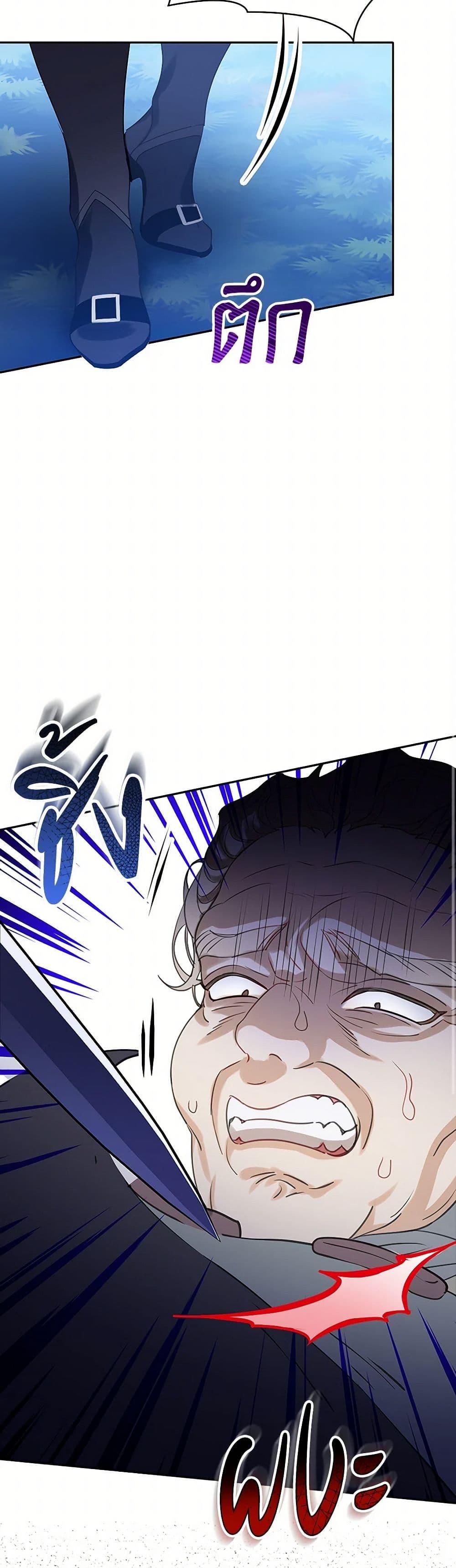Manga-lc-com อ่านมังงะ อ่านการ์ตูน ออนไลน์ ฟรี The Villains’ Little Heiress ตอนที่ 1 2 3 4 5 6 7 8 9 10 11 12 13 14 ฟรี ไม่มีโฆษณา Manga-lc - อ่าน มังงะ อ่าน การ์ตูน ออนไลน์ อ่านมังงะ ฟรี