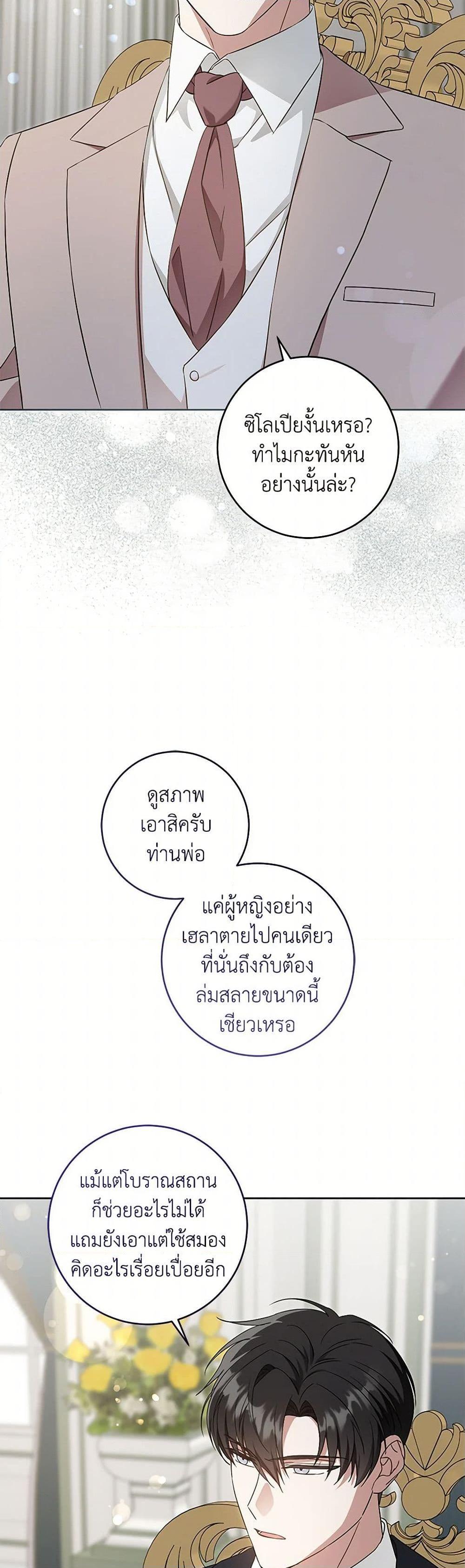 Manga-lc-com อ่านมังงะ อ่านการ์ตูน ออนไลน์ ฟรี Please Give Me the Pacifier ตอนที่ 1 2 3 4 5 6 7 8 9 10 11 12 13 14 ฟรี ไม่มีโฆษณา Manga-lc - อ่าน มังงะ อ่าน การ์ตูน ออนไลน์ อ่านมังงะ ฟรี