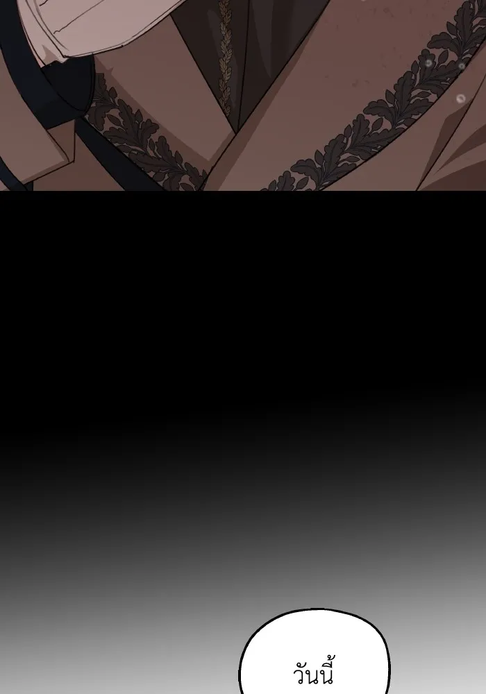 ครอบครัวสามีเห็นทีจะคลั่งรัก ตอนที่ 76 รูปที่ 97