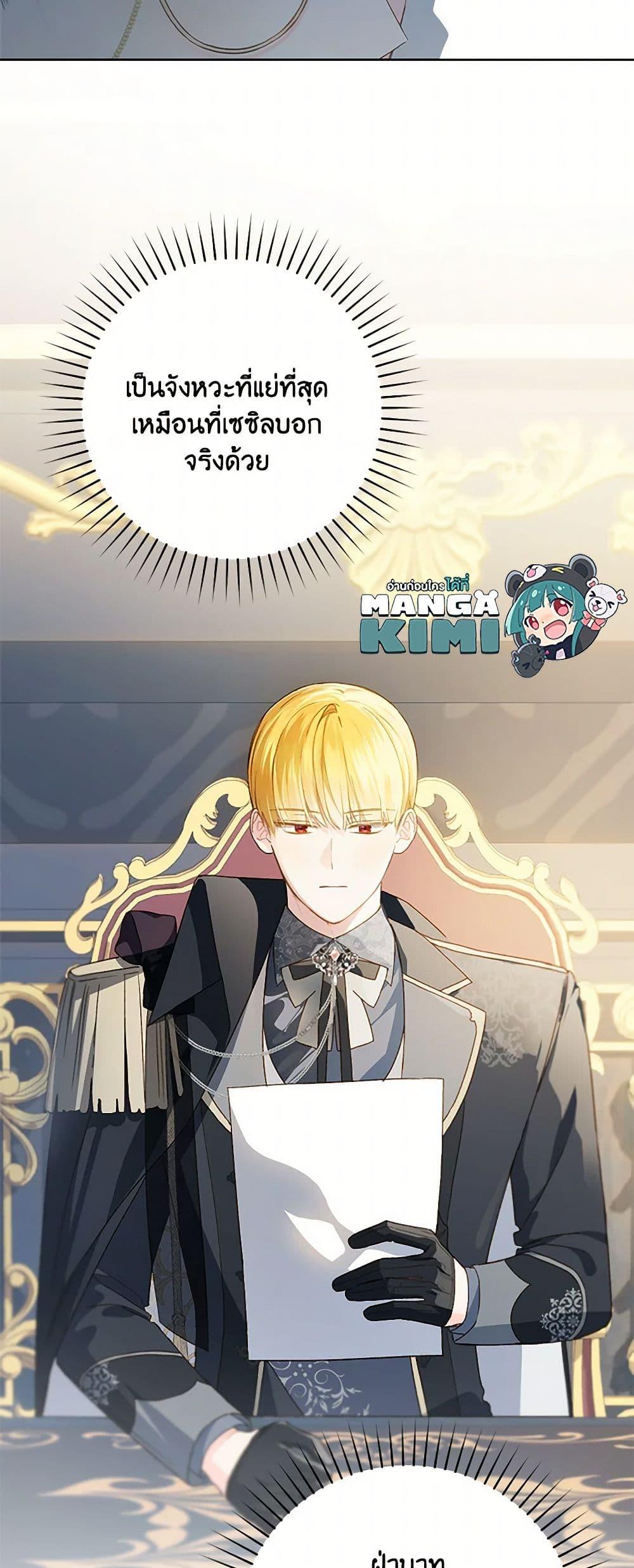 Manga-lc-com อ่านมังงะ อ่านการ์ตูน ออนไลน์ ฟรี My Farm by the Palace ตอนที่ 1 2 3 4 5 6 7 8 9 10 11 12 13 14 ฟรี ไม่มีโฆษณา Manga-lc - อ่าน มังงะ อ่าน การ์ตูน ออนไลน์ อ่านมังงะ ฟรี