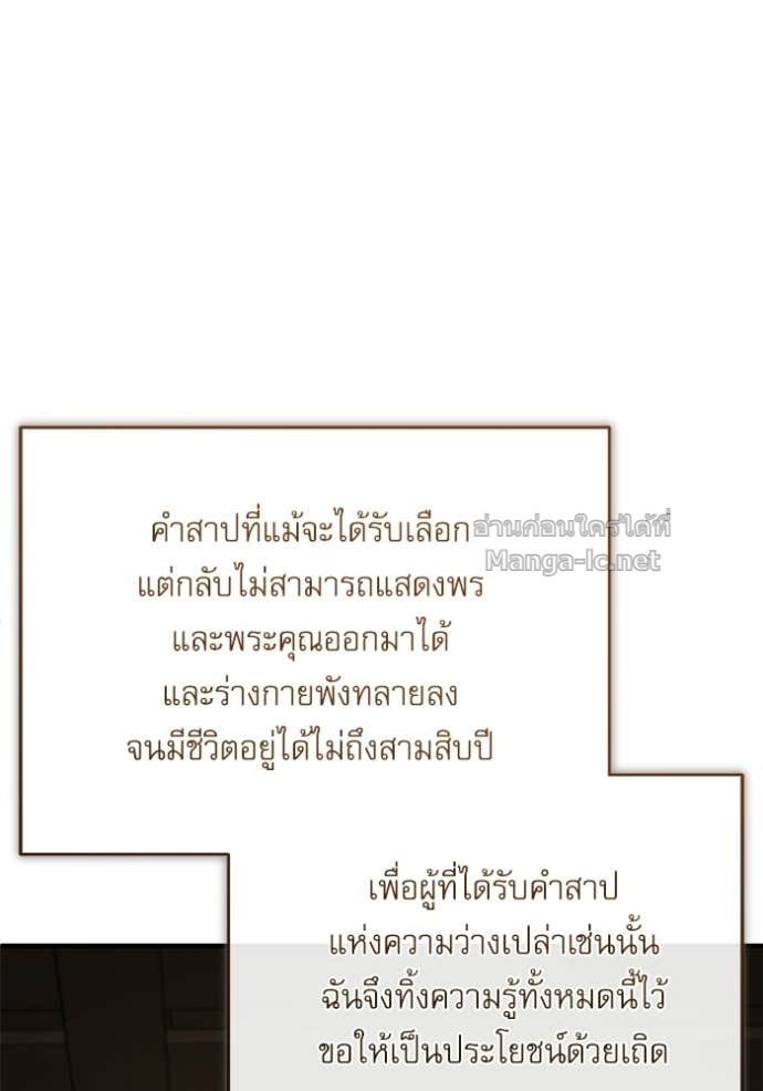 Doujin-Lc- อ่าน โดจิน มังฮวา เกาหลี ญี่ปุ่น จีน แปลไทย ศาสตราจารย์จำเป็นแห่งอะคาเดมี ตอนที่ 1 2 3 4 5 6 7 8 9 10 11 12 13 14 ฟรี ไม่มีโฆษณา อ่าน โดจิน Manhwa เกาหลี ญี่ปุ่น จีน เรามีครบ คัดมาให้เน้นๆ โดจิน 18+ รับประกันความฟินโดย Doujin Lc
