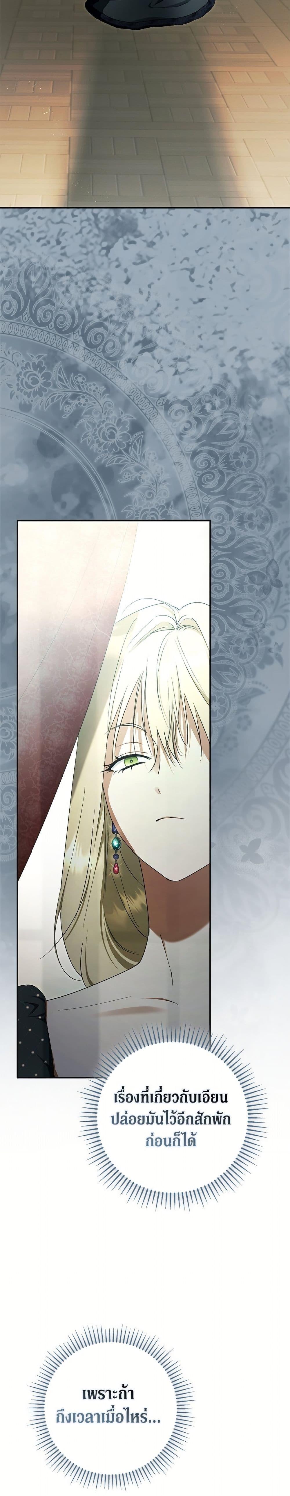 Manga-lc-com อ่านมังงะ อ่านการ์ตูน ออนไลน์ ฟรี An Extra Stole the Male Leads ตอนที่ 1 2 3 4 5 6 7 8 9 10 11 12 13 14 ฟรี ไม่มีโฆษณา Manga-lc - อ่าน มังงะ อ่าน การ์ตูน ออนไลน์ อ่านมังงะ ฟรี