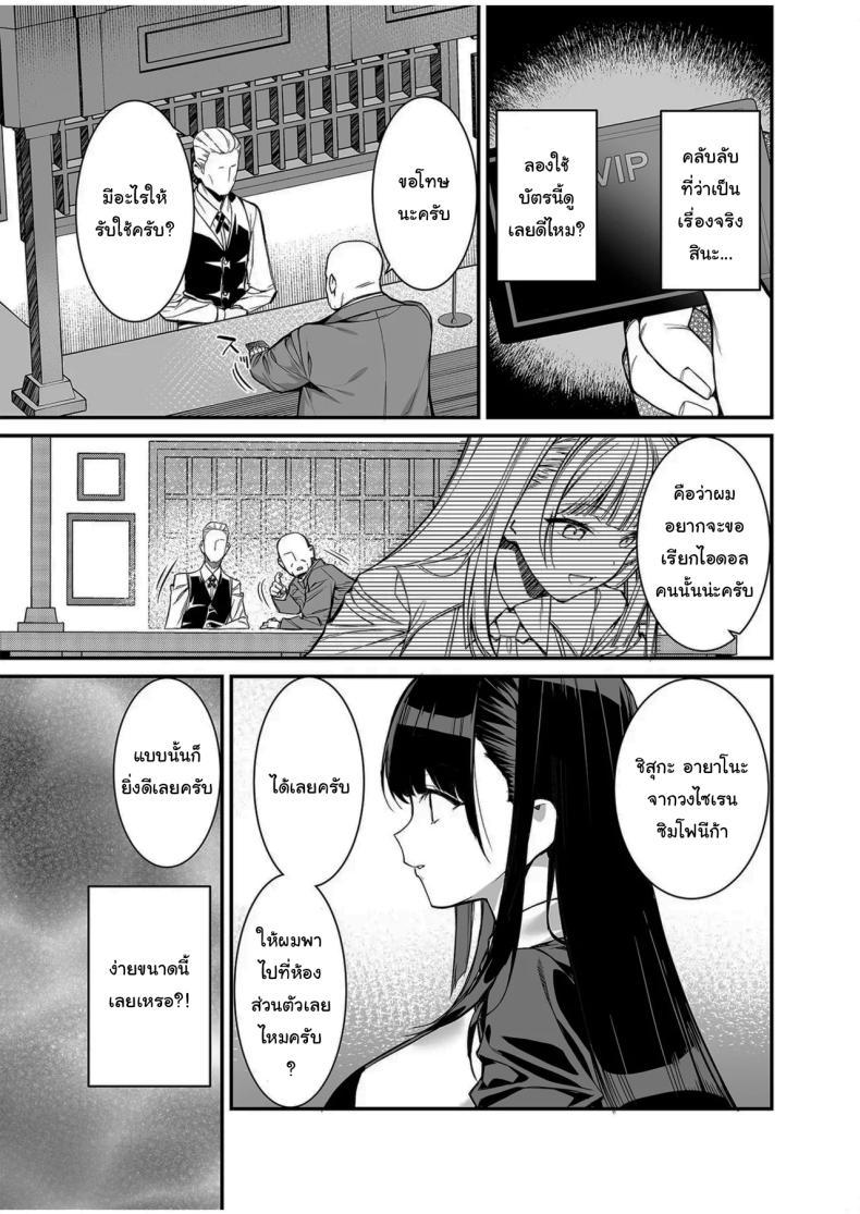 Doujin-Lc- อ่าน โดจิน มังฮวา เกาหลี ญี่ปุ่น จีน แปลไทย บัตรวีไอพีฟรีเซ็กส์ [Takato Suzunosuke] Uwasa no VIP Card ~Akogare no Anoko o Yaritai Houdai~ - VipCard of Gossip 1 The Rumored VIP Card ~Do Whatever You Want to That Girl of Your Dreams~ ตอนที่ 1 2 3 4 5 6 7 8 9 10 11 12 13 14 ฟรี ไม่มีโฆษณา อ่าน โดจิน Manhwa เกาหลี ญี่ปุ่น จีน เรามีครบ คัดมาให้เน้นๆ โดจิน 18+ รับประกันความฟินโดย  Doujin Lc