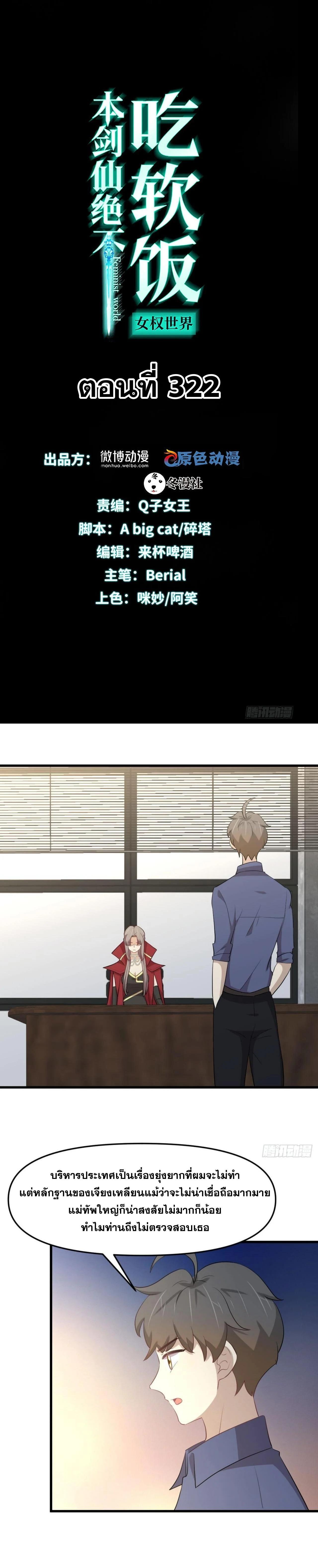 Manga-lc-com อ่านมังงะ อ่านการ์ตูน ออนไลน์ ฟรี Immortal Swordsman in the Reverse World ตอนที่ 1 2 3 4 5 6 7 8 9 10 11 12 13 14 ฟรี ไม่มีโฆษณา Manga-lc - อ่าน มังงะ อ่าน การ์ตูน ออนไลน์ อ่านมังงะ ฟรี