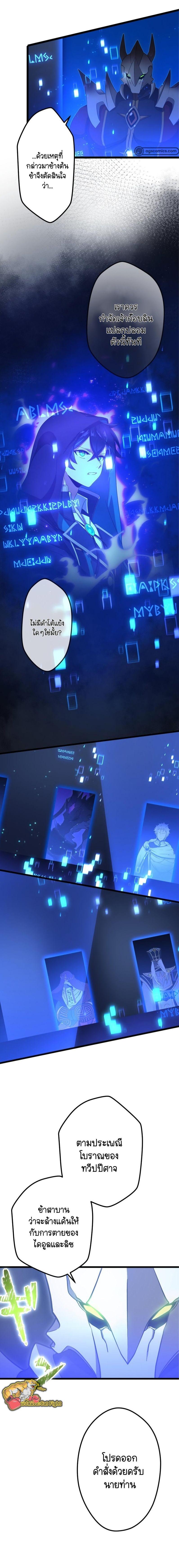 Manga-lc-com อ่านมังงะ อ่านการ์ตูน ออนไลน์ ฟรี I Reincarnated as an SSS-Ranked Goblin ตอนที่ 1 2 3 4 5 6 7 8 9 10 11 12 13 14 ฟรี ไม่มีโฆษณา Manga-lc - อ่าน มังงะ อ่าน การ์ตูน ออนไลน์ อ่านมังงะ ฟรี