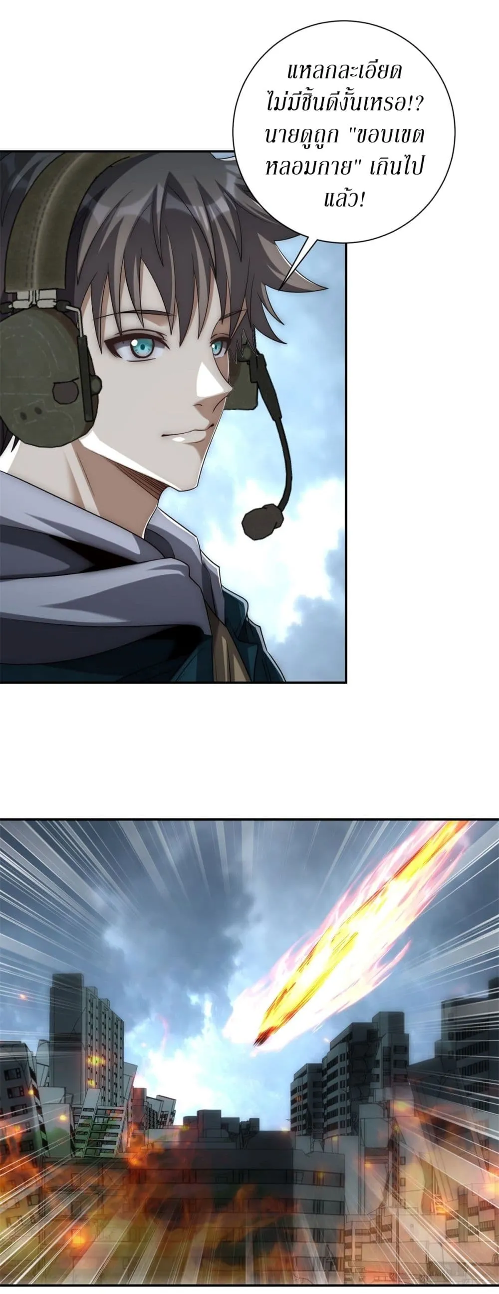 Manga-lc-com อ่านมังงะ อ่านการ์ตูน ออนไลน์ ฟรี After Being Reincarnated I Will Reach the Top With My Diverg ตอนที่ 1 2 3 4 5 6 7 8 9 10 11 12 13 14 ฟรี ไม่มีโฆษณา Manga-lc - อ่าน มังงะ อ่าน การ์ตูน ออนไลน์ อ่านมังงะ ฟรี