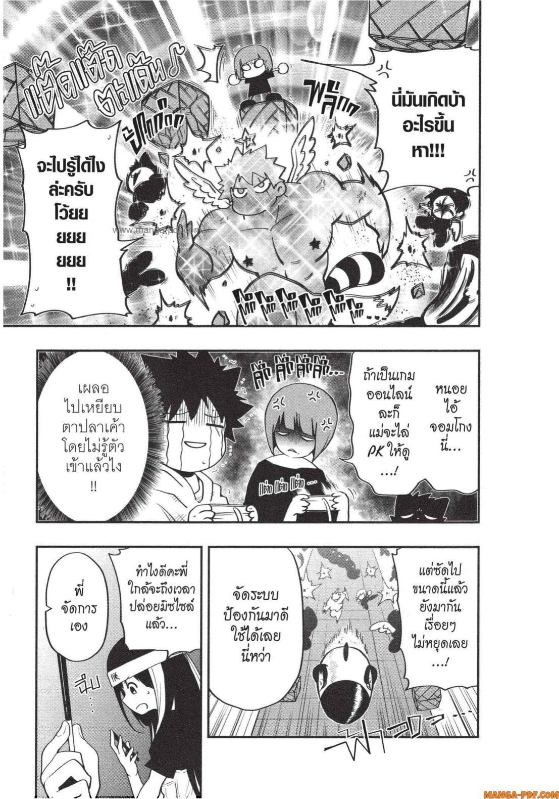 Manga-lc-com อ่านมังงะ อ่านการ์ตูน ออนไลน์ ฟรี Yozakura-san Chi no Daisakusen ตอนที่ 1 2 3 4 5 6 7 8 9 10 11 12 13 14 ฟรี ไม่มีโฆษณา Manga-lc - อ่าน มังงะ อ่าน การ์ตูน ออนไลน์ อ่านมังงะ ฟรี