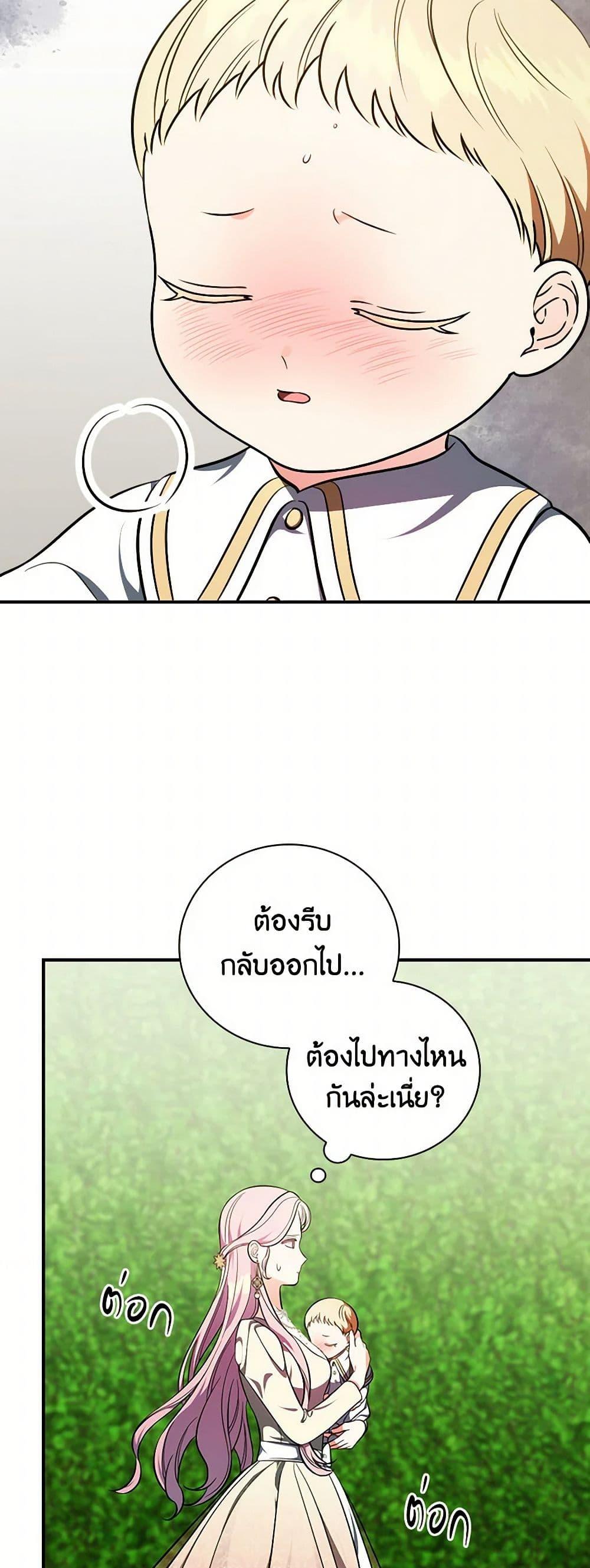 Manga-lc-com อ่านมังงะ อ่านการ์ตูน ออนไลน์ ฟรี Duchess in the Glass House ตอนที่ 1 2 3 4 5 6 7 8 9 10 11 12 13 14 ฟรี ไม่มีโฆษณา Manga-lc - อ่าน มังงะ อ่าน การ์ตูน ออนไลน์ อ่านมังงะ ฟรี