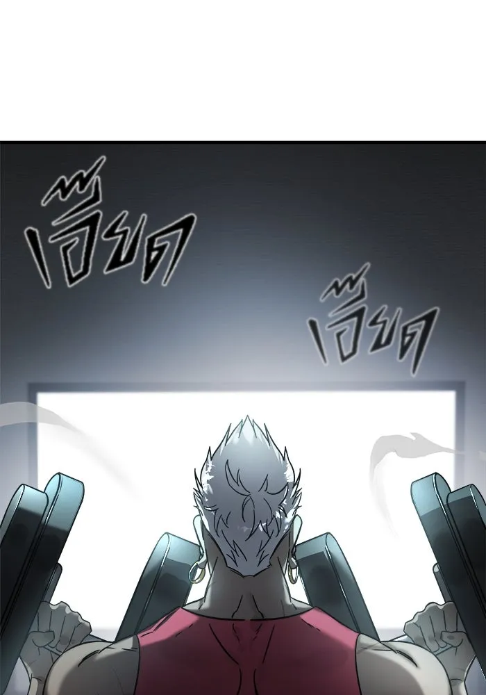 วายร้ายก็อยากมีรัก ตอนที่ 4 รูปที่ 166