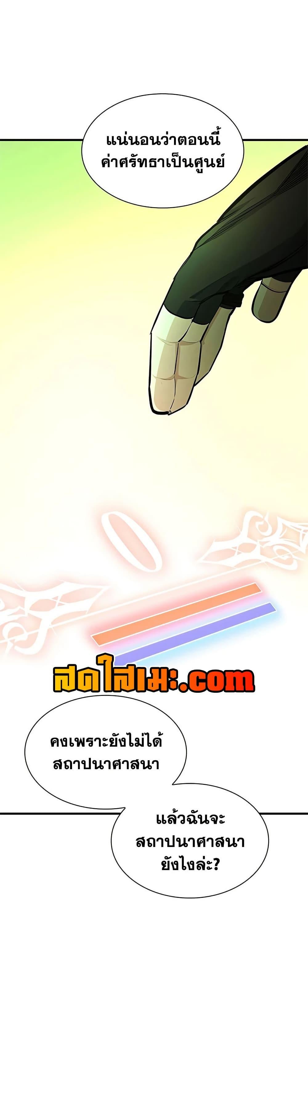 Manga-lc-com อ่านมังงะ อ่านการ์ตูน ออนไลน์ ฟรี The Tutorial is Too Hard ตอนที่ 1 2 3 4 5 6 7 8 9 10 11 12 13 14 ฟรี ไม่มีโฆษณา Manga-lc - อ่าน มังงะ อ่าน การ์ตูน ออนไลน์ อ่านมังงะ ฟรี