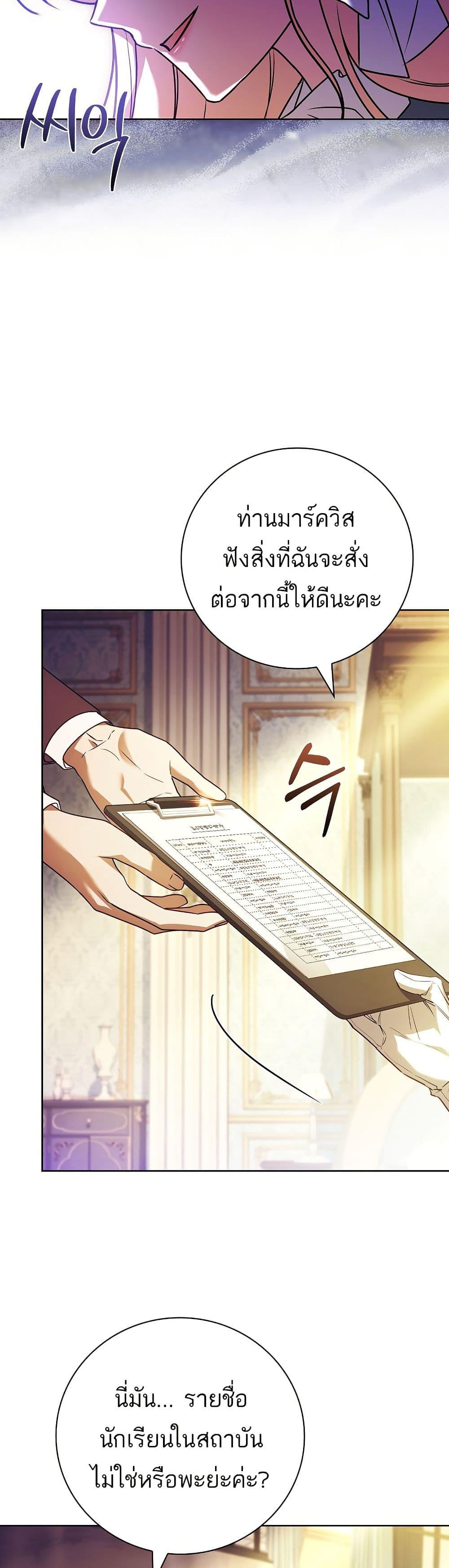 Manga-lc-com อ่านมังงะ อ่านการ์ตูน ออนไลน์ ฟรี The Father and the Daughter ตอนที่ 1 2 3 4 5 6 7 8 9 10 11 12 13 14 ฟรี ไม่มีโฆษณา Manga-lc - อ่าน มังงะ อ่าน การ์ตูน ออนไลน์ อ่านมังงะ ฟรี