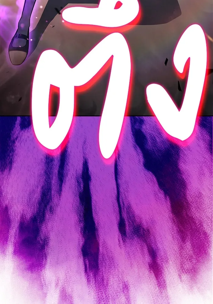 ลูกชายคนเล็กของดยุกคือมือสังหาร ตอนที่ 65 รูปที่ 134