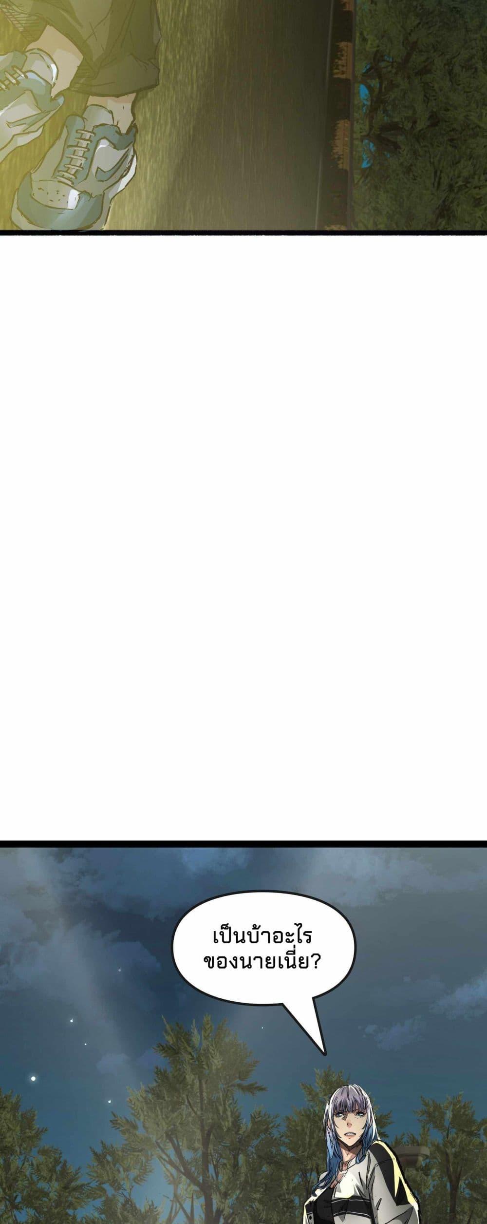 Manga-lc-com อ่านมังงะ อ่านการ์ตูน ออนไลน์ ฟรี Death Speed ตอนที่ 1 2 3 4 5 6 7 8 9 10 11 12 13 14 ฟรี ไม่มีโฆษณา Manga-lc - อ่าน มังงะ อ่าน การ์ตูน ออนไลน์ อ่านมังงะ ฟรี