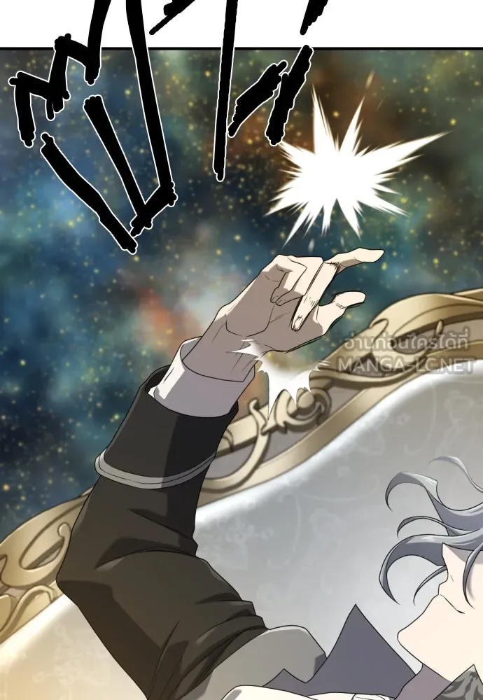 ยอดสถาปนิกผู้พิทักษ์อาณาจักร ตอนที่ 208 รูปที่ 21