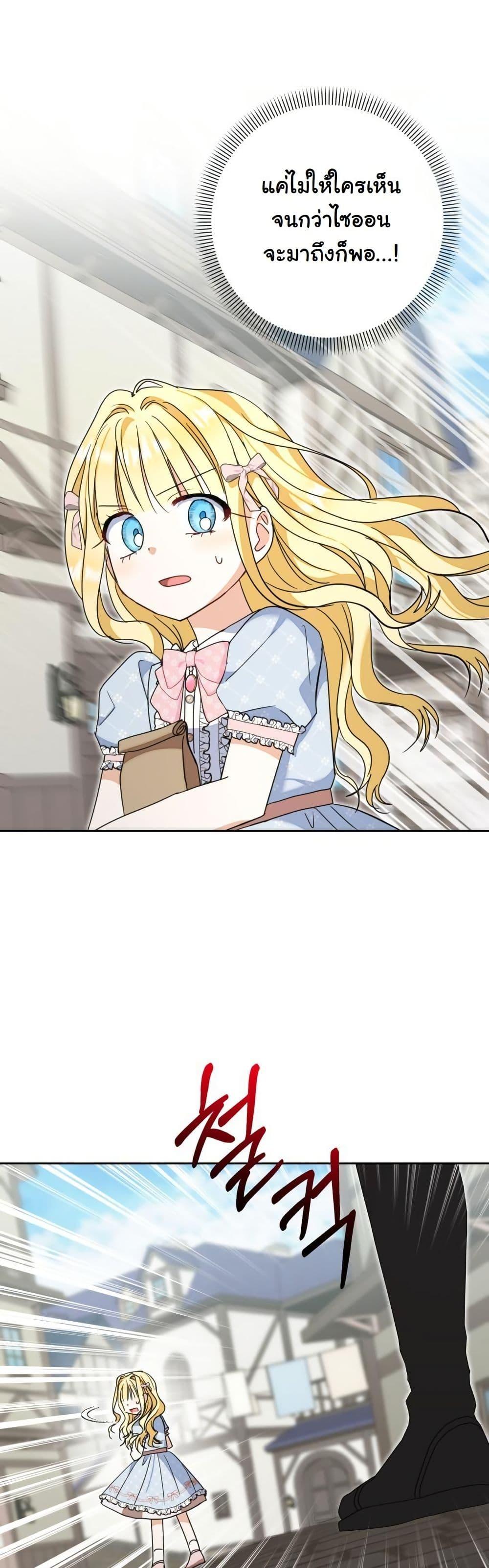 Manga-lc-com อ่านมังงะ อ่านการ์ตูน ออนไลน์ ฟรี The Sister Who Once Hated Me Now Loves Me ตอนที่ 1 2 3 4 5 6 7 8 9 10 11 12 13 14 ฟรี ไม่มีโฆษณา Manga-lc - อ่าน มังงะ อ่าน การ์ตูน ออนไลน์ อ่านมังงะ ฟรี